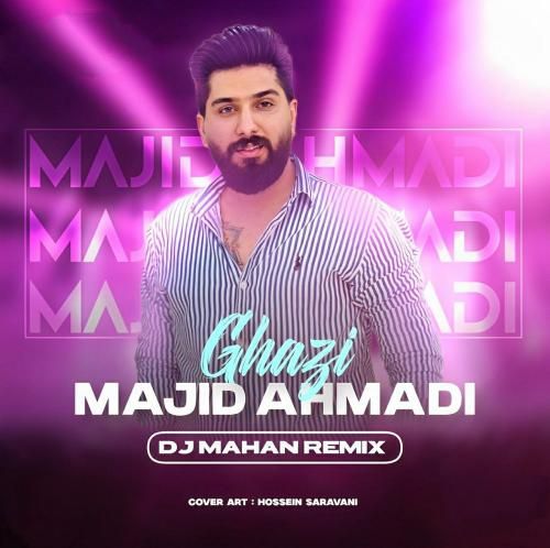 مجید احمدی قاضی