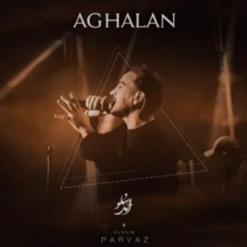 احمد سلو اقلا