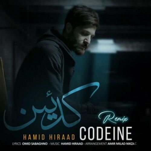 حمید هیراد کدئین