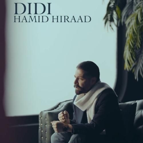 حمید هیراد دیدی