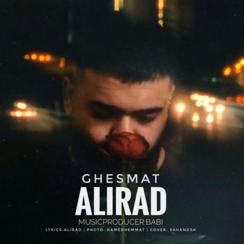 علیراد قسمت