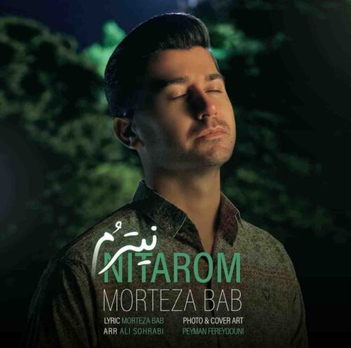 آهنگ جدید نیترم از مرتضی باب