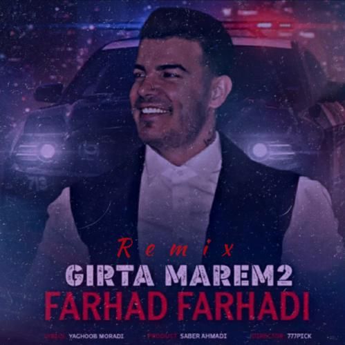 فرهاد فرهادی گیرته مارم 2