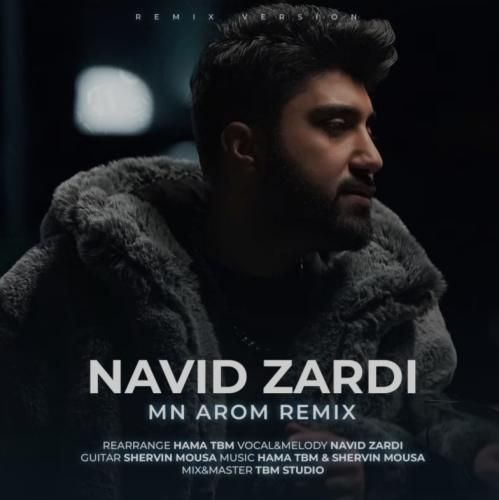 نوید زردی من ئه روم