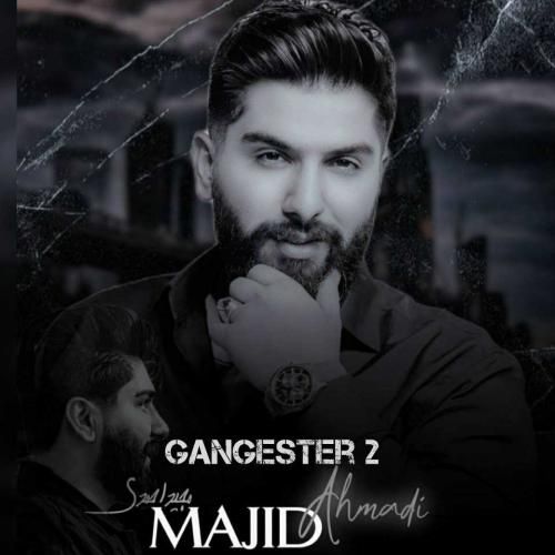 مجید احمدی گنگستر 2