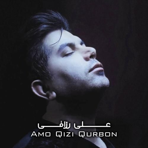 علی رزاقی چکه سما