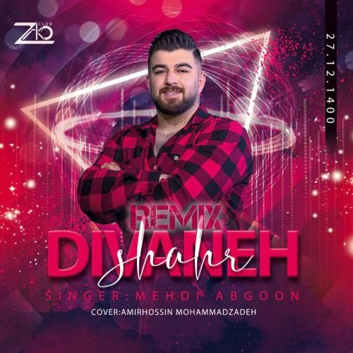 مهدی آبگون دیوانه شهر