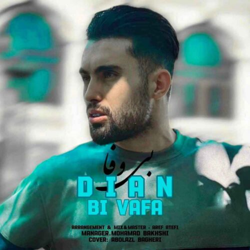 دانلود آهنگ جدید دیان به نام بی وفا