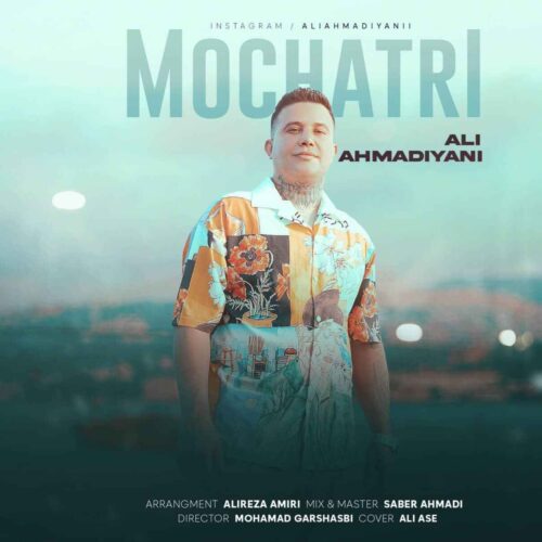 آهنگ جدید مو چتری از علی احمدیانی