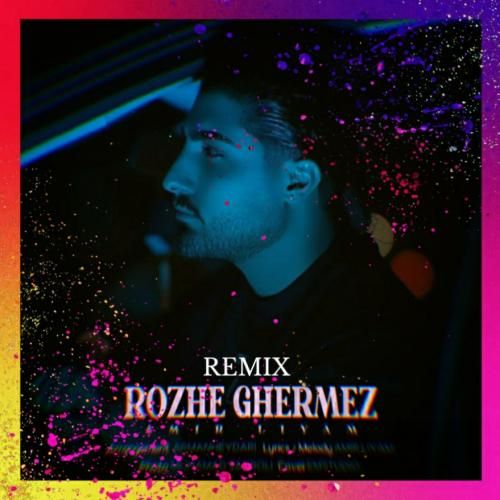 امیر لیام رژ قرمز