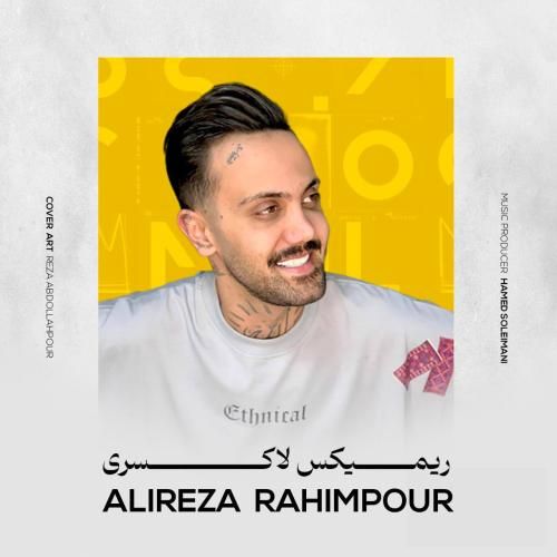 علیرضا رحیم پور لاکسری