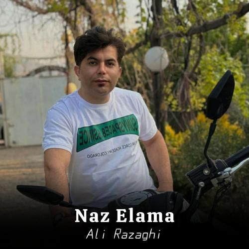 علی رزاقی ناز المه