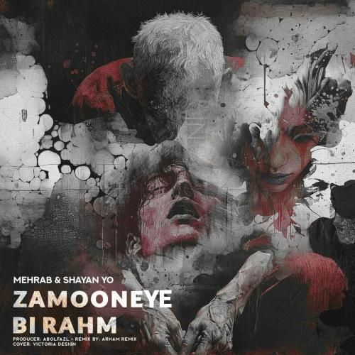 مهراب و شایان یو زمونه ی بی رحم