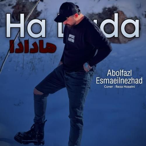 ابوالفضل اسماعیل نژاد هادادا