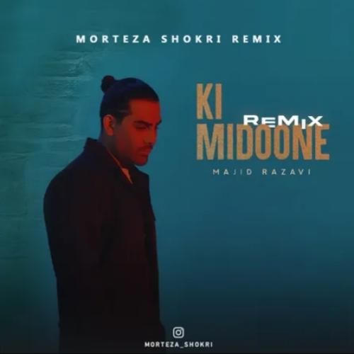 مجید رضوی کی میدونه