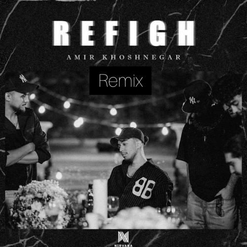 امیر خوشنگار رفیق