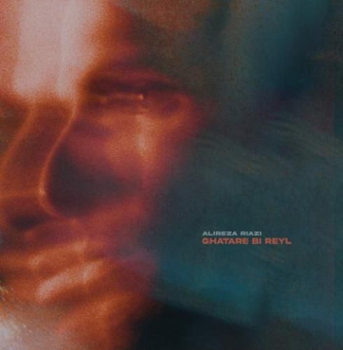 علیرضا ریاضی قطار بی ریل