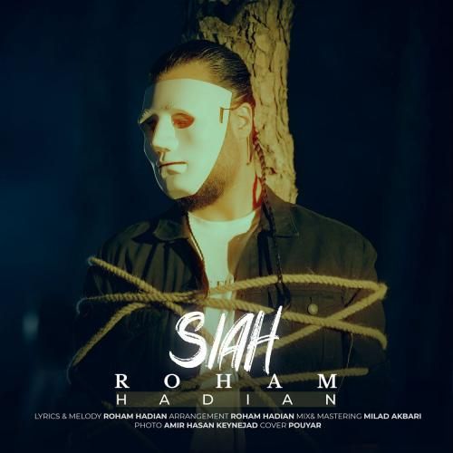رهام هادیان سیاه
