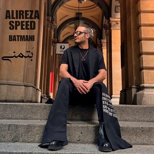 علیرضا اسپید بتمنی