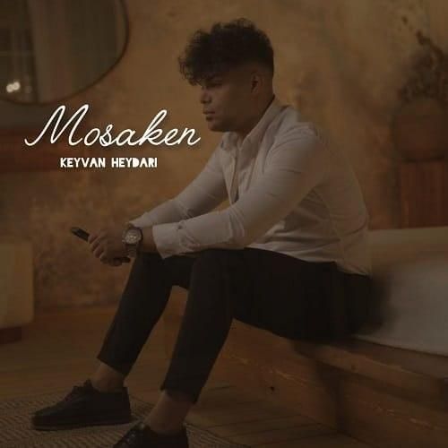 کیوان حیدری مسکن