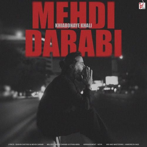 مهدی دارابی خیابونای خالی