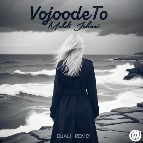 مهدی جهانی وجود تو