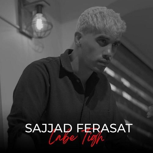 سجاد فراست لبه تیغ