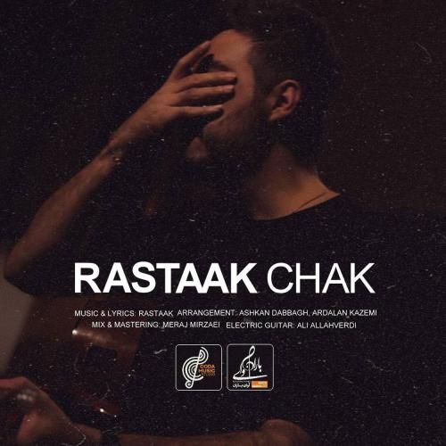 رستاک حلاج چک