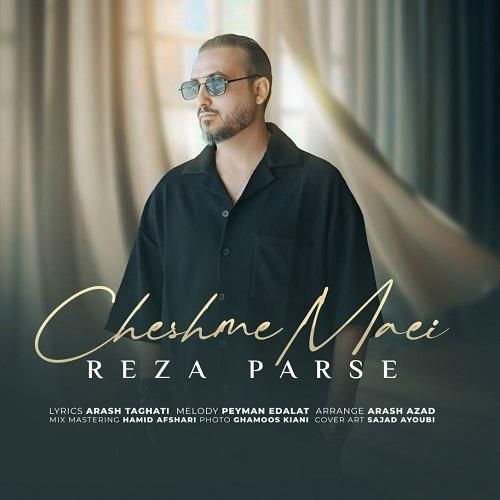 رضا پارسه چشم مایی
