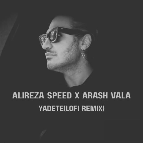 علیرضا اسپید یادته