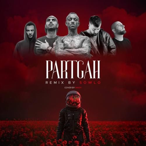 ریمیکس جدید پرتگاه از سلو