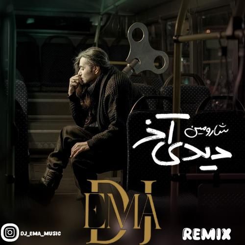 شارومین دیدی آخر