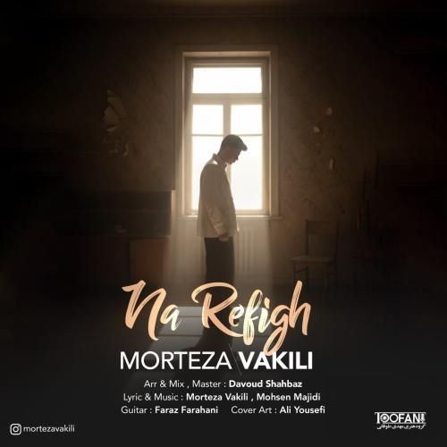 آهنگ جدید نارفیق از مرتضی وکیلی