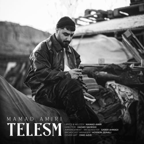 آهنگ جدید طلسم از محمد امیری