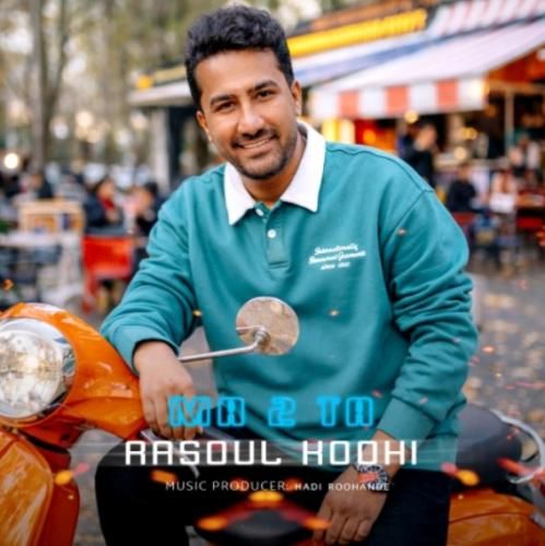 آهنگ جدید ما دو تا از رسول کوهی