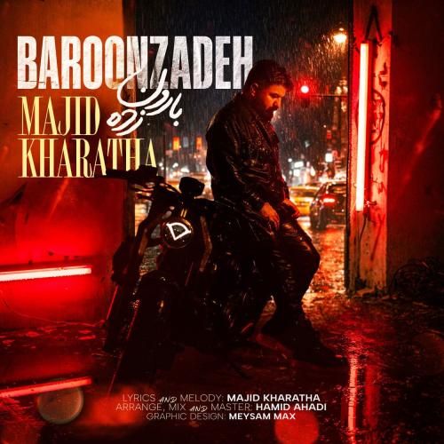 آهنگ جدید بارون زده از مجید خراطها