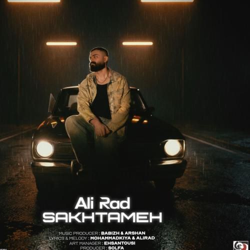 علیراد سختمه