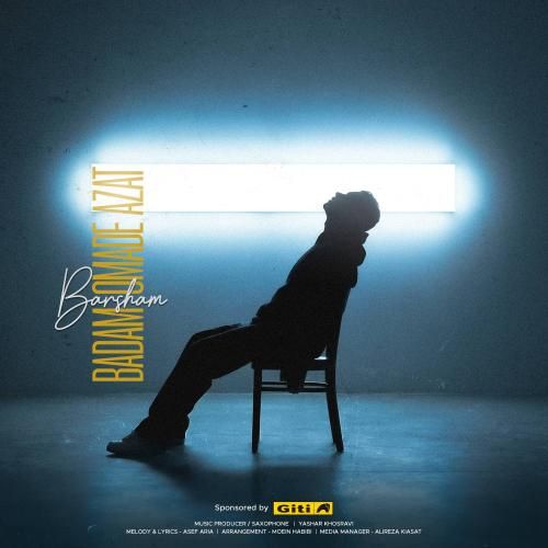 آهنگ جدید بدم اومد ازت از برشام