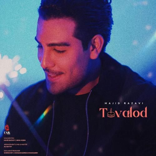 مجید رضوی تولد