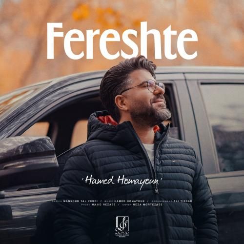 آهنگ جدید فرشته از حامد همایون