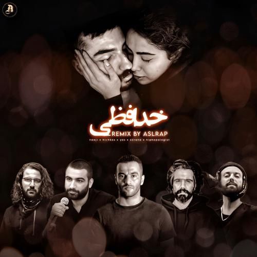 اصل رپ خدافظی