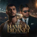 همه جا دیدنت برشام و علیرضا جی جی همه جا دیدنت برشام و علیرضا جی جی